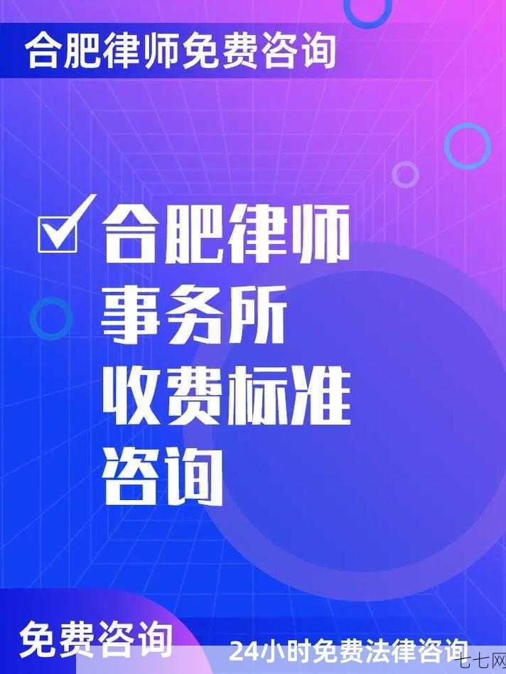 法律咨询服务如何选择？律师在线咨询靠谱吗？-七七网