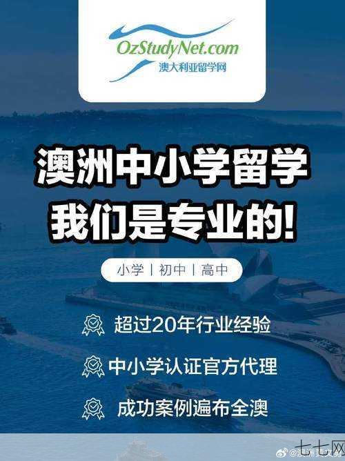 留学常见问题解答哪里找？如何准备留学申请？-七七网