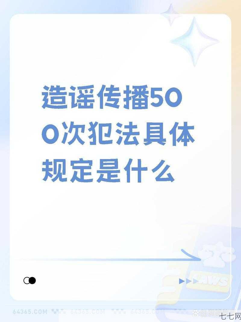 转发500次真的能赚钱吗？有哪些风险？-七七网