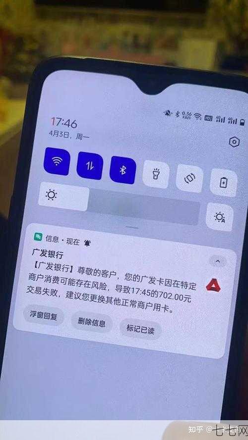 无限信用卡真的存在吗？有哪些使用限制？-七七网