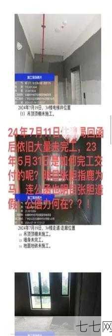 徇私枉法罪如何定义？有哪些法律后果？-七七网