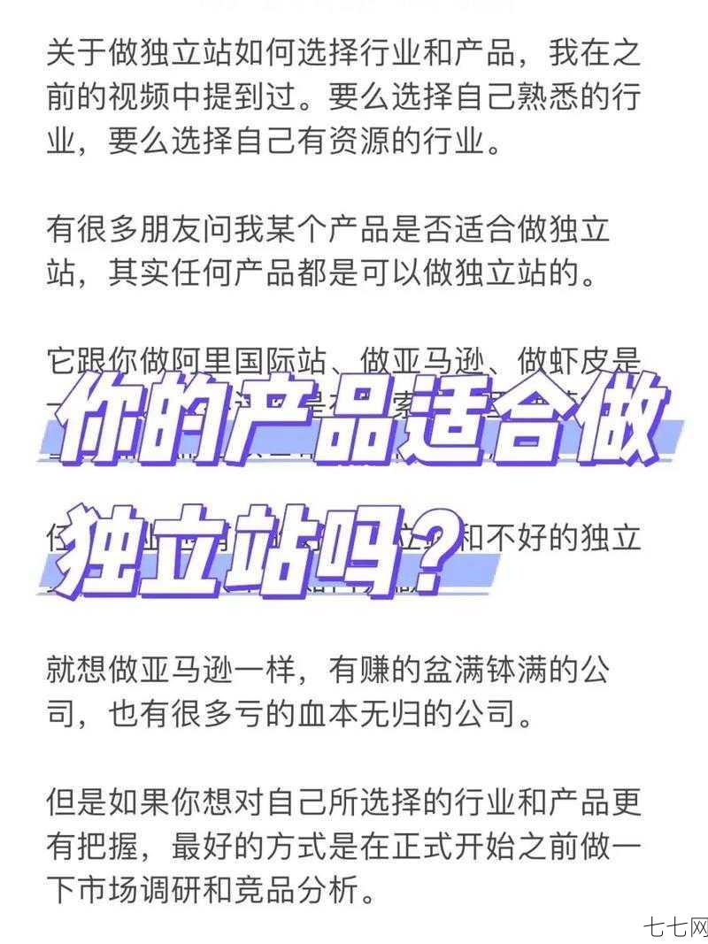 老年人如何选择益保产品？有哪些注意事项？-七七网