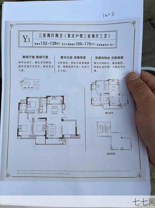 合肥房产备案流程是怎样的？需要提供哪些材料？-七七网