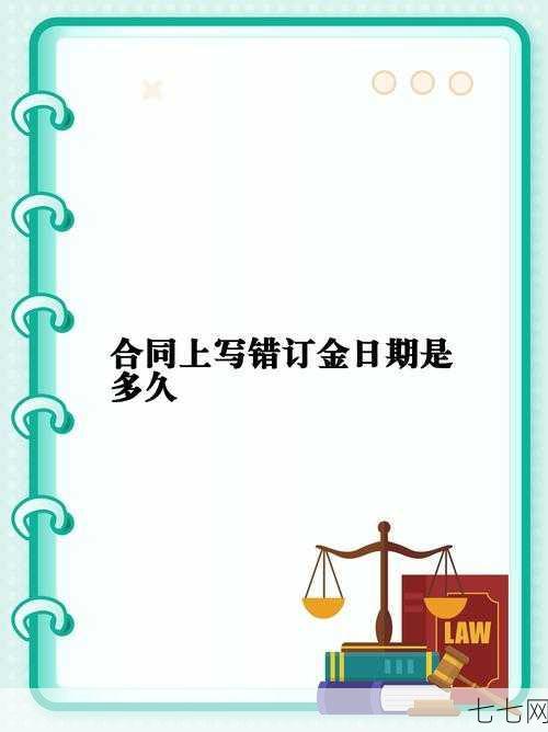 女子帮助藏匿逃犯获刑，法律上如何界定此行为？-七七网