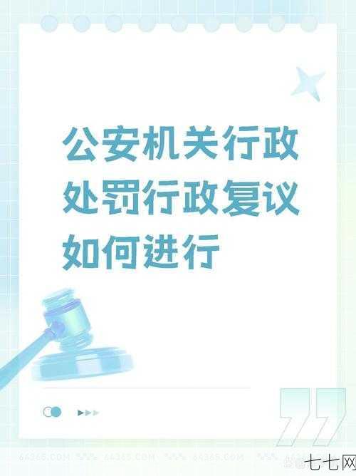 特殊公民享有哪些权益？如何为他们提供社会支持？-七七网