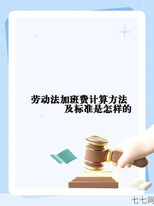 出租车份子钱是多少？计算方式是怎样的？-七七网