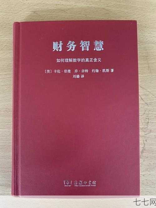 拍卖法司法解释有哪些内容？如何理解？-七七网