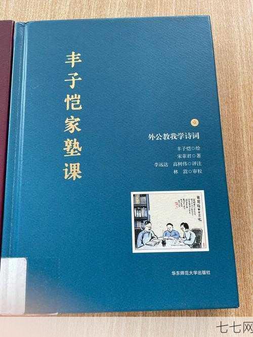 媒体如何评价外公要求外孙女随己姓？社会反响如何？-七七网