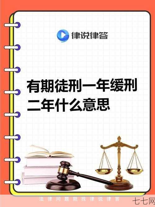 刑法第二百六十一条内容是什么？法律解读-七七网