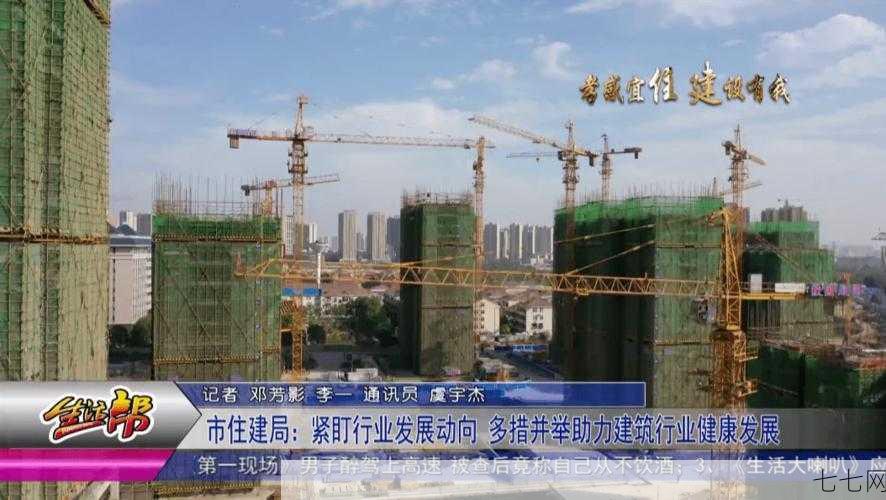 深圳市建设局联系方式大全市民问答汇总-七七网